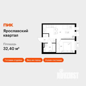 1-к квартира, вторичка, 32м2, 12/25 этаж