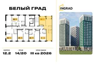 2-к квартира, вторичка, 61м2, 18/23 этаж