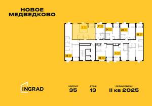 2-к квартира, строящийся дом, 57м2, 13/17 этаж