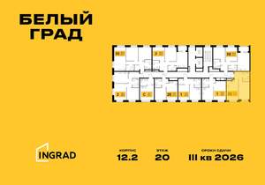 2-к квартира, строящийся дом, 40м2, 20/23 этаж