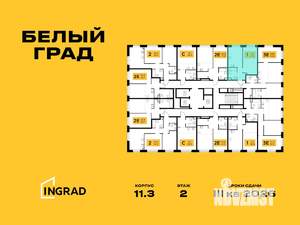 1-к квартира, строящийся дом, 38м2, 2/23 этаж