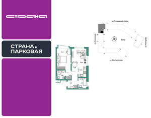 2-к квартира, вторичка, 47м2, 14/25 этаж