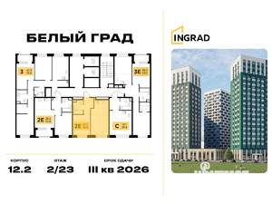 1-к квартира, строящийся дом, 40м2, 6/23 этаж