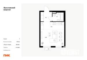 Студия квартира, вторичка, 29м2, 9/25 этаж