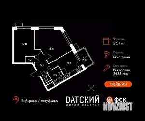 2-к квартира, вторичка, 52м2, 17/22 этаж