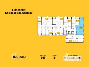 3-к квартира, строящийся дом, 68м2, 17/17 этаж