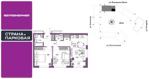 3-к квартира, вторичка, 57м2, 2/25 этаж