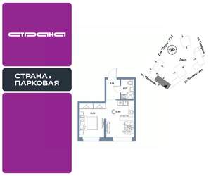 Студия квартира, вторичка, 31м2, 13/25 этаж