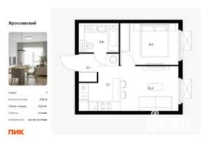1-к квартира, вторичка, 33м2, 16/25 этаж