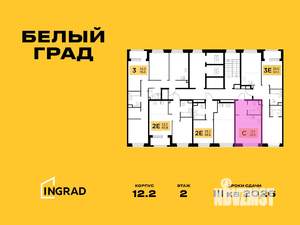 Студия квартира, строящийся дом, 26м2, 12/23 этаж