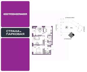 3-к квартира, вторичка, 71м2, 19/25 этаж