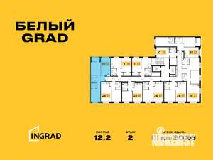 3-к квартира, строящийся дом, 61м2, 16/23 этаж