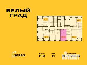 Студия квартира, строящийся дом, 22м2, 11/12 этаж