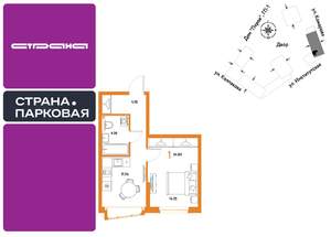 1-к квартира, вторичка, 35м2, 13/25 этаж