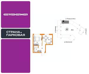 1-к квартира, вторичка, 33м2, 19/25 этаж