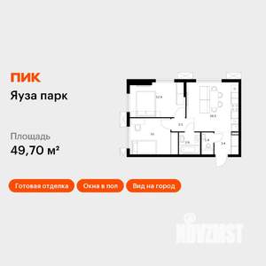 2-к квартира, вторичка, 50м2, 23/24 этаж