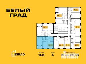 3-к квартира, строящийся дом, 59м2, 10/12 этаж