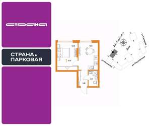 1-к квартира, вторичка, 35м2, 5/25 этаж