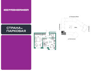 2-к квартира, вторичка, 41м2, 9/25 этаж