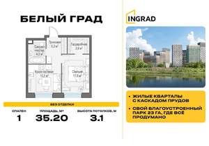 1-к квартира, строящийся дом, 35м2, 17/23 этаж