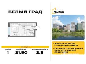 Студия квартира, вторичка, 22м2, 15/17 этаж