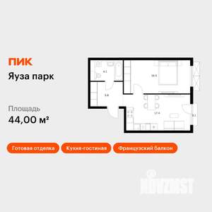 1-к квартира, вторичка, 44м2, 14/24 этаж