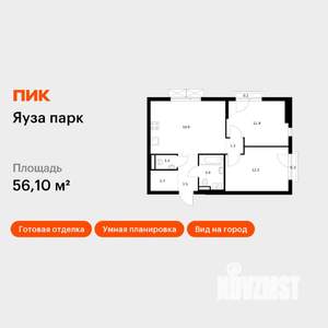 2-к квартира, вторичка, 56м2, 14/24 этаж