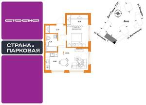 1-к квартира, вторичка, 44м2, 11/25 этаж