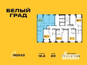 3-к квартира, строящийся дом, 77м2, 23/23 этаж