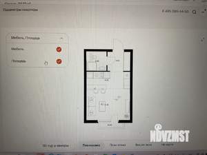Студия квартира, вторичка, 24м2, 10/25 этаж
