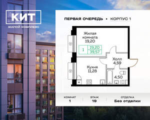 1-к квартира, сданный дом, 40м2, 19/25 этаж