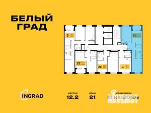 3-к квартира, строящийся дом, 59м2, 21/23 этаж