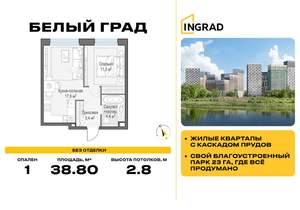 1-к квартира, строящийся дом, 39м2, 16/23 этаж