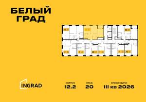2-к квартира, строящийся дом, 52м2, 20/23 этаж