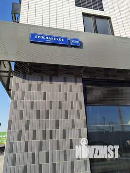 1-к квартира, вторичка, 37м2, 5/24 этаж