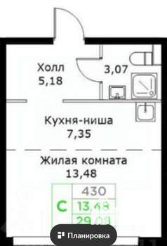 Студия квартира, вторичка, 29м2, 17/25 этаж