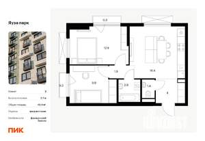 2-к квартира, вторичка, 50м2, 12/24 этаж