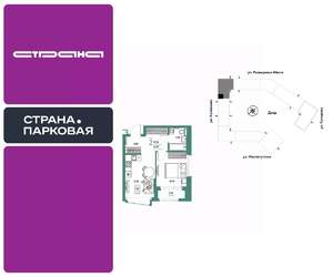 2-к квартира, вторичка, 38м2, 13/25 этаж