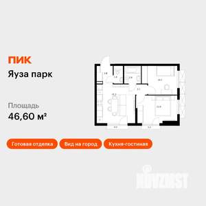 2-к квартира, вторичка, 47м2, 14/24 этаж