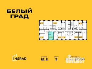 Студия квартира, строящийся дом, 21м2, 16/20 этаж