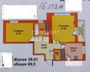 2-к квартира, вторичка, 68м2, 16/23 этаж