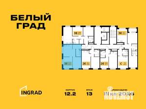 3-к квартира, строящийся дом, 52м2, 18/20 этаж