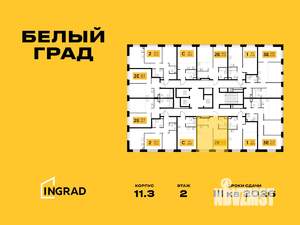 2-к квартира, строящийся дом, 42м2, 4/23 этаж