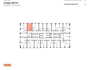 Студия квартира, вторичка, 27м2, 20/24 этаж