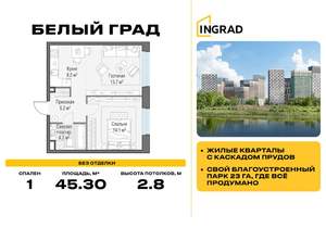 1-к квартира, вторичка, 45м2, 16/23 этаж