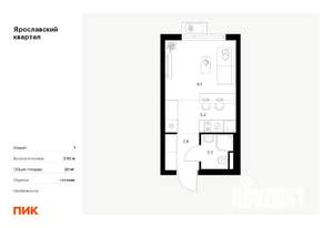 Студия квартира, вторичка, 20м2, 22/25 этаж
