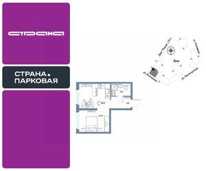 Студия квартира, вторичка, 31м2, 8/25 этаж