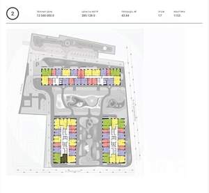2-к квартира, вторичка, 44м2, 17/27 этаж