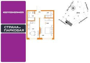 1-к квартира, вторичка, 39м2, 7/25 этаж