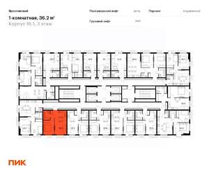 1-к квартира, вторичка, 36м2, 3/25 этаж
